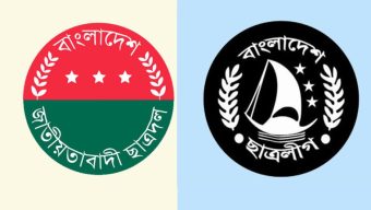 ২২ সদস্যের ছাত্রদল কমিটির ১১ জনই ছাত্রলীগ নেতা!