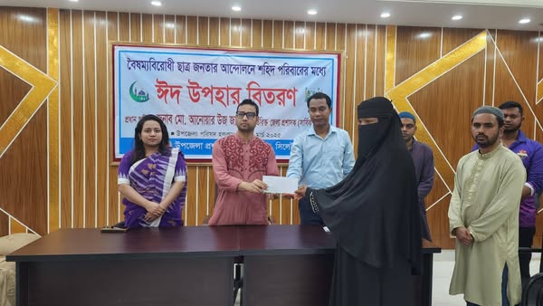 বিয়ানীবাজারে ৫ শহীদ পরিবারের মধ্যে নগদ অর্থ ও পণ্য সামগ্রী বিতরণ