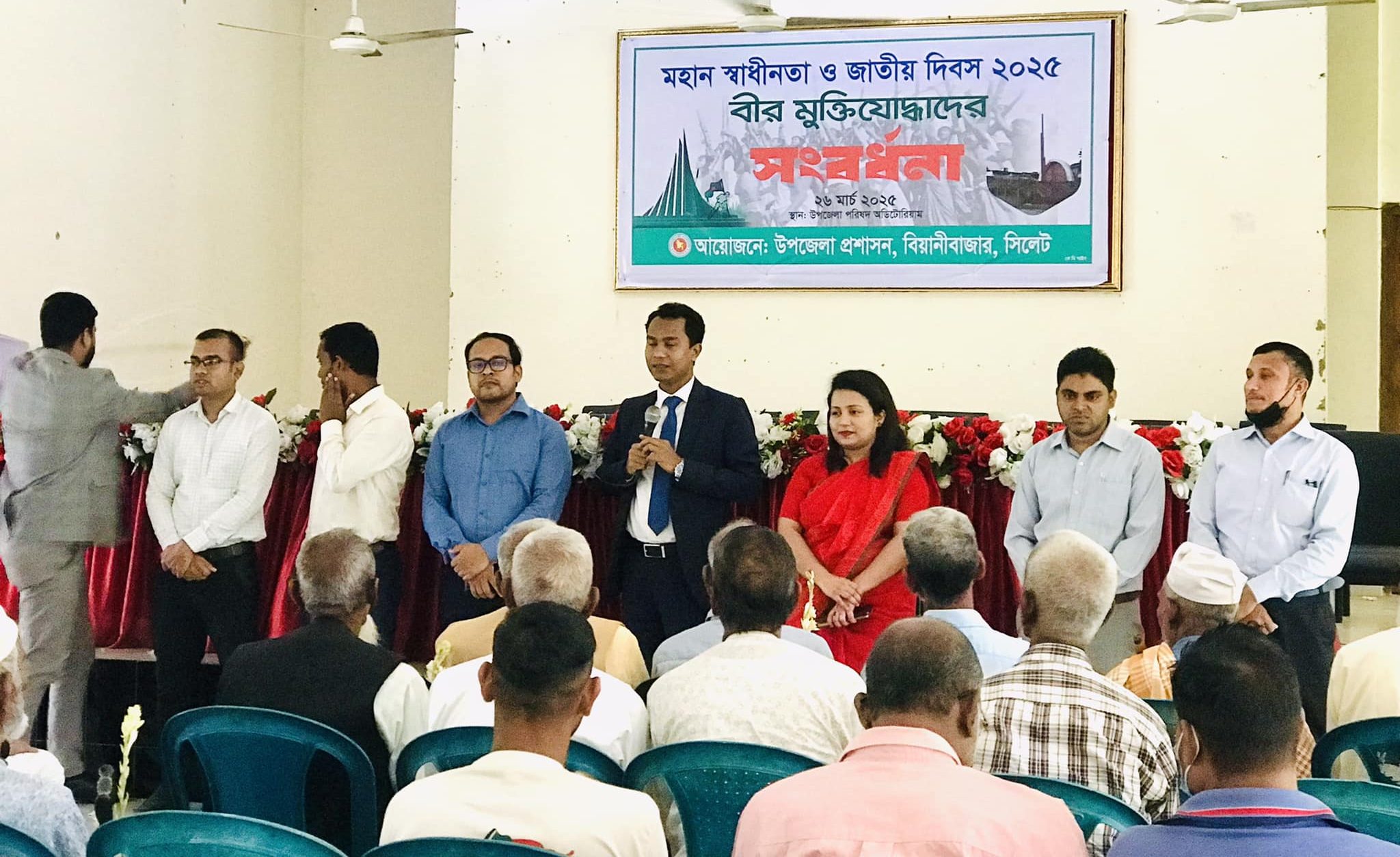 বিয়ানীবাজারে স্বাধীনতা দিবস পালিত: বীর মুক্তিযোদ্ধাদের প্রতি ইউএনও’র বিরল সম্মান