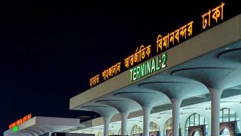 রমজানে শাহজালাল আন্তর্জাতিক বিমানবন্দরে বিশেষ নির্দেশনা