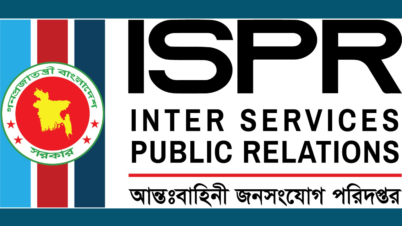 ভারতীয় গণমাধ্যমে বাংলাদেশ সেনাবাহিনী নিয়ে মিথ্যা সংবাদ