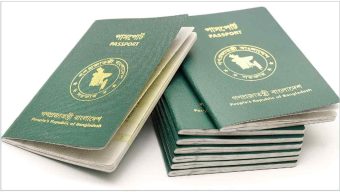 পাসপোর্ট সেবায় কমছে ভোগান্তি