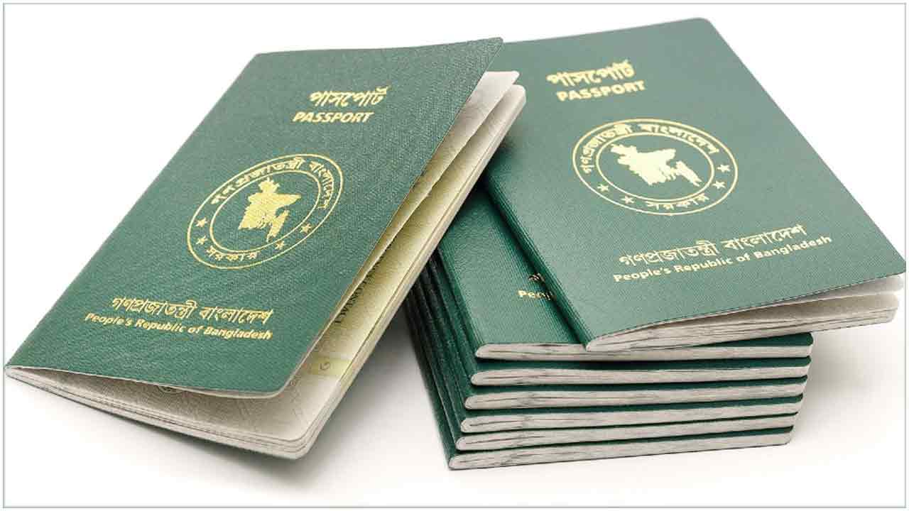পাসপোর্ট সেবায় কমছে ভোগান্তি