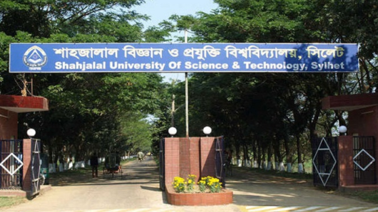 ছুটি শেষে শাবি খুলছে কাল