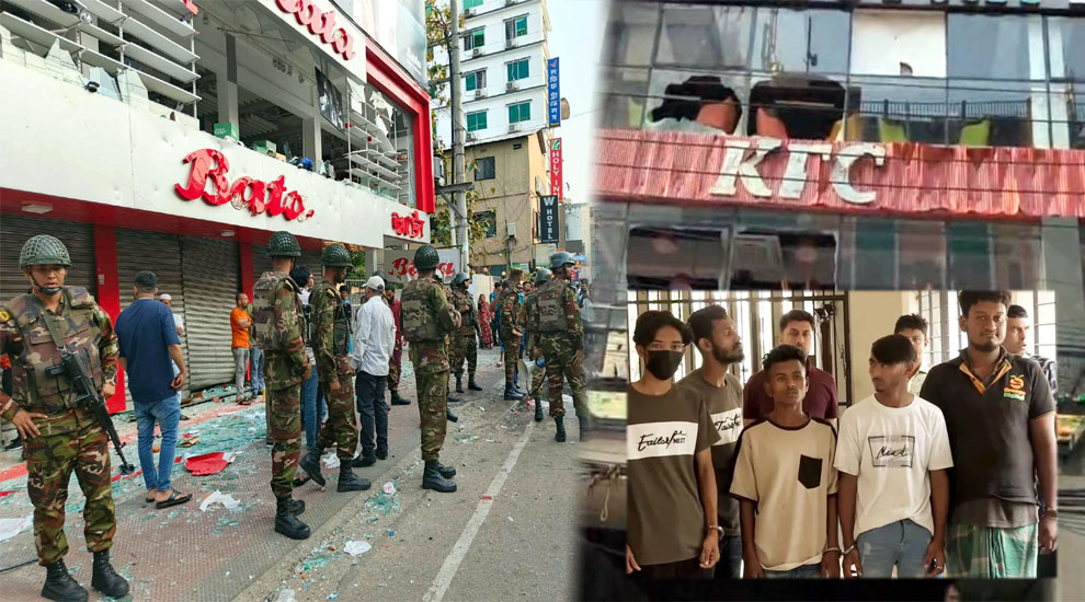 সিলেটে ভাঙচুর ও লুটের ঘটনায় পুলিশের জালে ১৭ জন