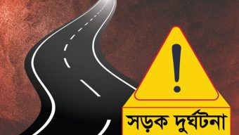 ঢাকা-সিলেট মহাসড়কে শ্যামলীর ধাক্কায় প্রাণ গেল একজনের