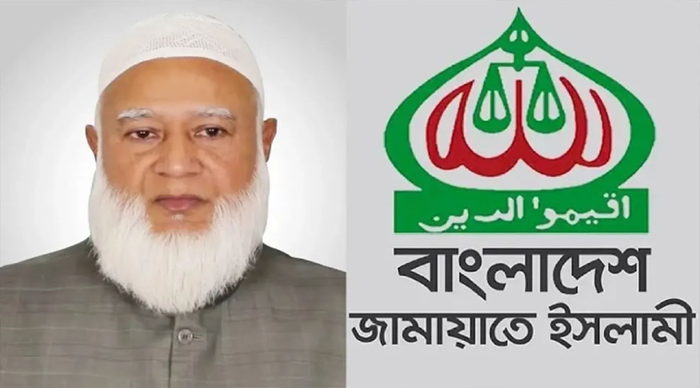 কুলাউড়ায় মঙ্গলবার আসছেন জামায়াতে আমির ডা. শফিকুর