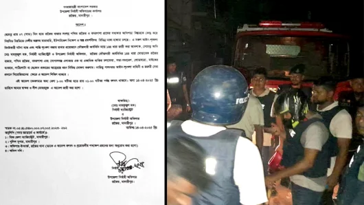 নববর্ষের দিনে রাজৈরে ১৪৪ ধারা জারি