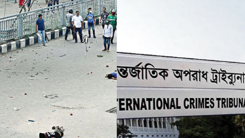 জুলাই গণহত্যার বিচার প্রভাবিত করতে অর্থ বিনিয়োগের প্রমাণ মিলেছে