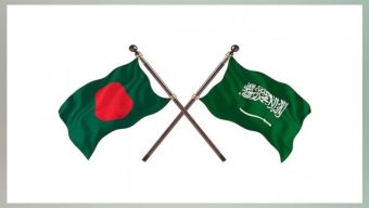 বাংলাদেশসহ ১৩ দেশের ওপর ভিসা নিষেধাজ্ঞা সৌদির