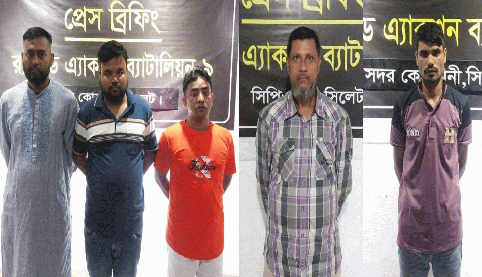 সিলেটে র‍্যাবের জালে ৫ জন