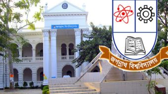 শিক্ষক নিয়োগ আটকা পুনঃবিজ্ঞপ্তির চক্রে, এক বিজ্ঞপ্তিতে পার ৩ বছর