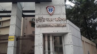 সাত মাসে ১২ হাজার কোটি টাকার অর্থ-সম্পদ অবরুদ্ধ ও ক্রোক