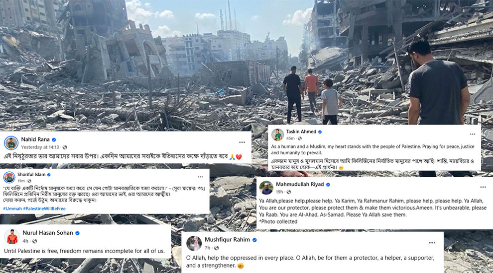 ফিলিস্তিনের পক্ষে দাঁড়িয়ে যা বলছেন বাংলাদেশের ক্রিকেটাররা
