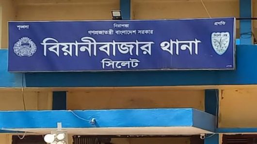 বিয়ানীবাজারে আসামি ধরতে গিয়ে দারোগার অসৌজন্যমূলক আচরণ, এলাকাবাসীর ক্ষোভ