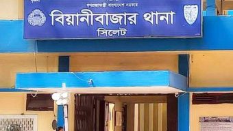 ঈদ ও রমজান: বিয়ানীবাজারে অপরাধ কম, জনমনে স্বস্তি