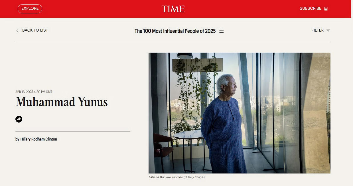 টাইম ম্যাগাজিনের ১০০ প্রভাবশালীর তালিকায় ড. ইউনূস
