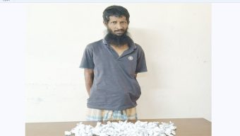 সিলেটের গাঁজা ব্যবসায়ী কাজলের পরিণতি