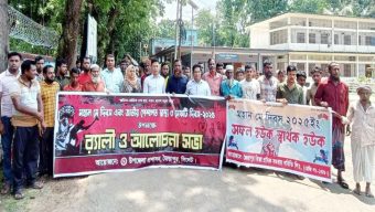 মে দিবস উপলক্ষে জৈন্তাপুরে র‍্যালি অনুষ্ঠিত