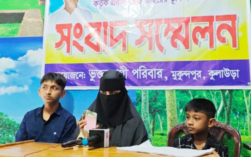 কুলাউড়ায় প্রবাসীর জায়গা দখলের অভিযোগ