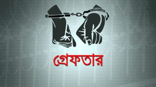 ৬ নারী ছিনতাইকারী সহ পুলিশের জালে ১৬ জন