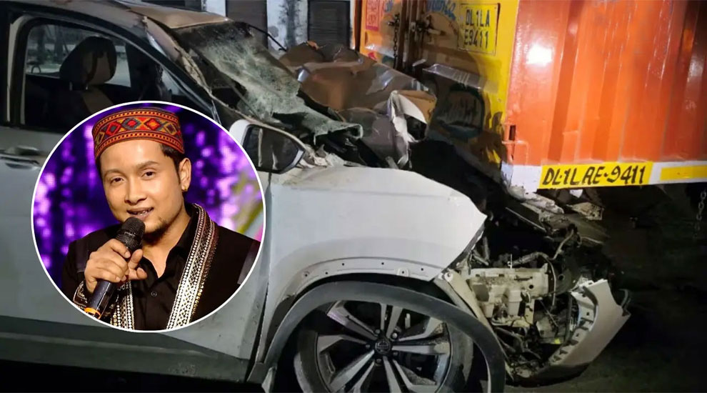 দুর্ঘটনায় আহত ইন্ডিয়ান আইডল জয়ী পবনদীপ, অবস্থা আশঙ্কা জনক