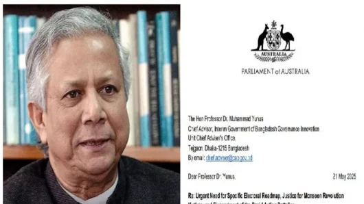 নির্বাচনী রোডম্যাপ ঘোষণার জন্য প্রধান উপদেষ্টাকে চিঠি দিয়েছেন অস্ট্রেলিয়ার সিনেটর-এমপিরা