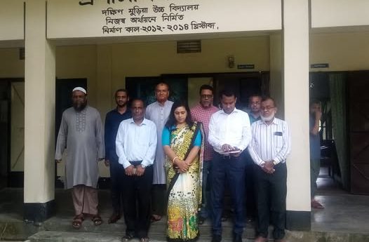 দক্ষিণ মুড়িয়া উচ্চ বিদ্যালয় পরিদর্শনে স্থানীয় সরকার বিভাগের উপ-পরিচালক