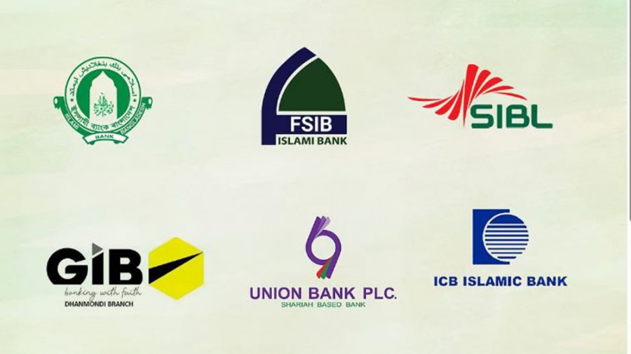 ইসলামি ব্যাংকগুলো একীভূত করার প্রস্তাব: সমাধান নাকি নতুন সংকট?