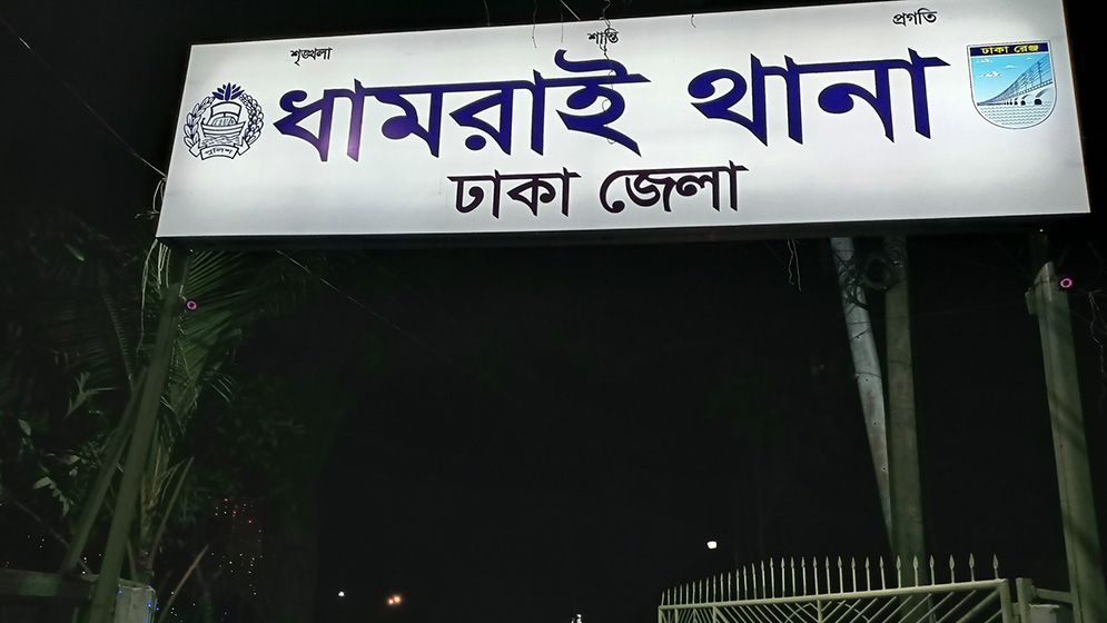 এক স্ত্রীকে নিয়ে দুই স্বামীর কাড়াকাড়ি