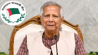 ‘আ.লীগ নিষিদ্ধের দাবী সরকার বিবেচনা করছে’