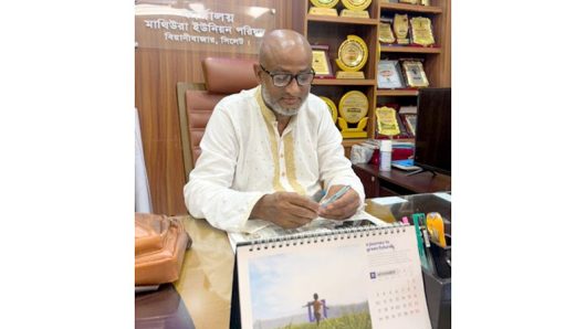 বিয়ানীবাজারে ভারপ্রাপ্ত ইউপি চেয়ারম্যান নিয়ে জটিলতা