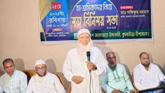 ধর্মের ভিত্তিতে আমরা কাউকে বিবেচনা করি না: জামায়াত আমির