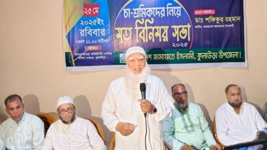 ধর্মের ভিত্তিতে আমরা কাউকে বিবেচনা করি না: জামায়াত আমির