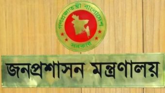 ফের বেপরোয়া নির্বাহী ম্যাজিস্ট্রেটরা, ব্রিবত জনপ্রশাসন