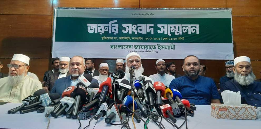 যুদ্ধাপরাধের বিচার ছিল ‘ইচ্ছাকৃত নেতৃত্ব গণহত্যা’: জামায়াত আমির