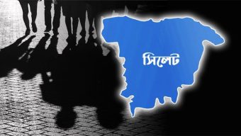 সিলেটে নিশিভর আড্ডাবাজি, বাড়ছে অপরাধ