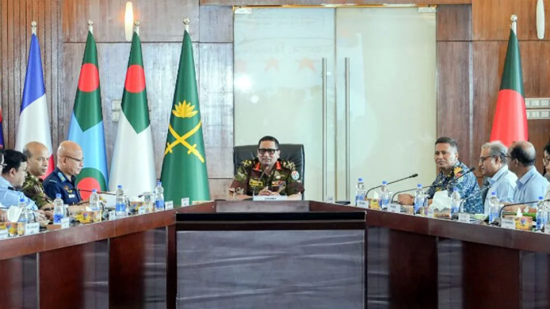 রাসায়নিক অস্ত্র কনভেনশনের ২৪তম সাধারণ সভা