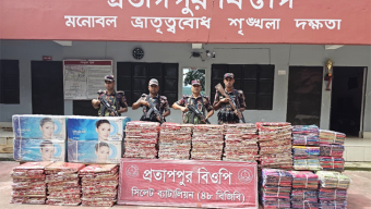 সিলেটে কোটি টাকার বেশি চোরাই পণ্য জব্দ