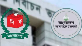 সিইসির সঙ্গে বৈঠকে জামায়াত নেতারা
