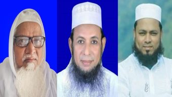 হেফাজতে ইসলাম সিলেট মহানগর কমিটি ঘোষণা