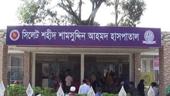 বিয়ানীবাজারে করোনায় বৃদ্ধের মৃত্যূ