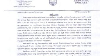 বিয়ানীবাজারে ভাঙ্গণ রোধে প্রশাসনের উদ্যোগে সোয়া কোটি টাকার প্রকল্প