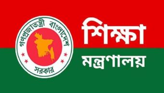 বিয়ানীবাজারের কোন শিক্ষা প্রতিষ্টান পাচ্ছেনা লাখ টাকার বিশেষ অনুদান