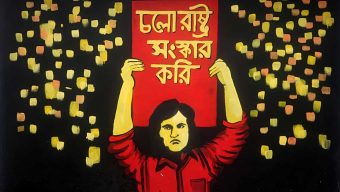 ঐকমত্য কতদূর