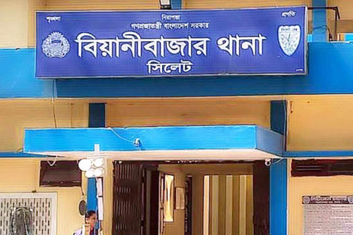 বড় ধরনের অঘটন ছাড়াই ঈদুল আযহা কাটিয়েছেন বিয়ানীবাজারবাসী