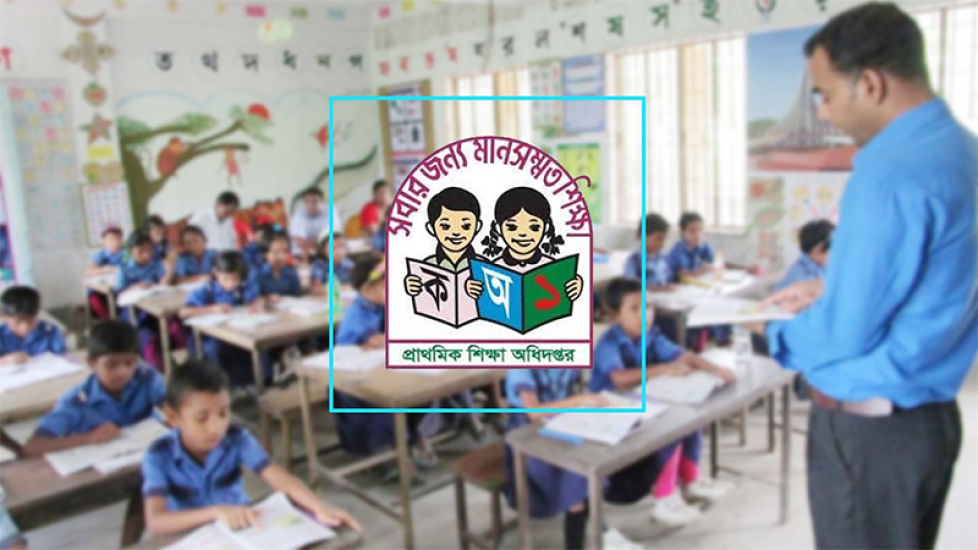 প্রাথমিকের ৩০ হাজার প্রধান শিক্ষক পাচ্ছেন ‘সুখবর’