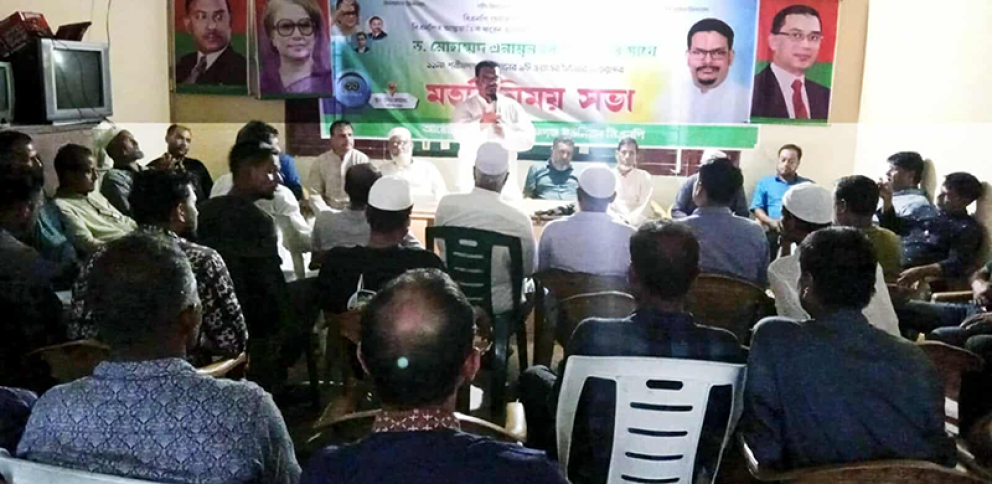 গোলাপগঞ্জে ড. এনামুল হক : জুলাই গণঅভ্যুত্থানের প্রত্যাশা পূরণে বিএনপি প্রতিশ্রুতিবদ্ধ