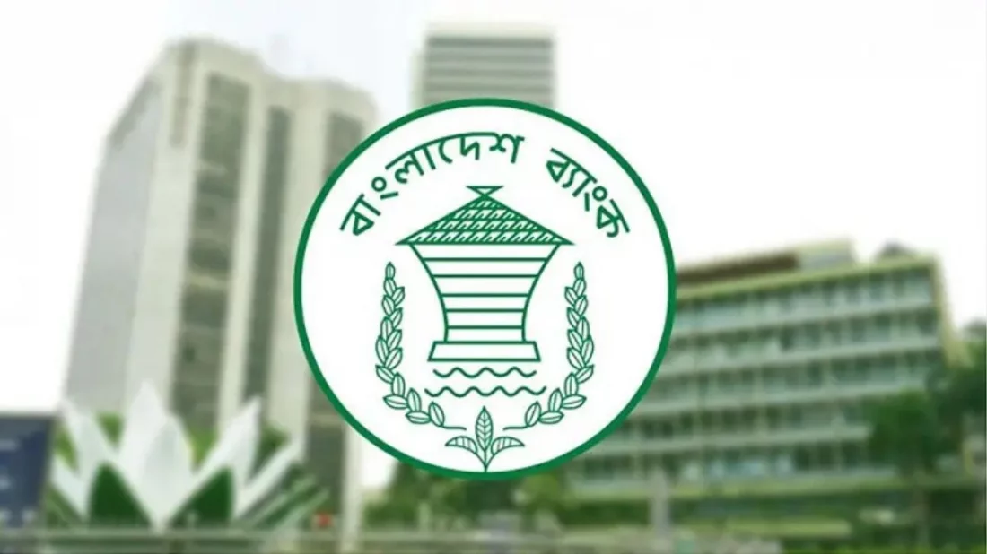 তারল্য সংকট নেই, ব্যাংক খাতে ২ লাখ ৬৫ হাজার কোটি টাকার উদ্বৃত্ত