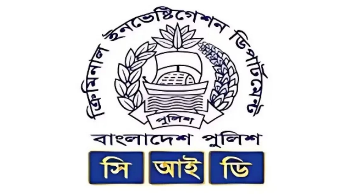 খালেদা জিয়ার কণ্ঠ নকল করে চাঁদাবাজি, ৫ কোটি টাকা ফ্রিজ